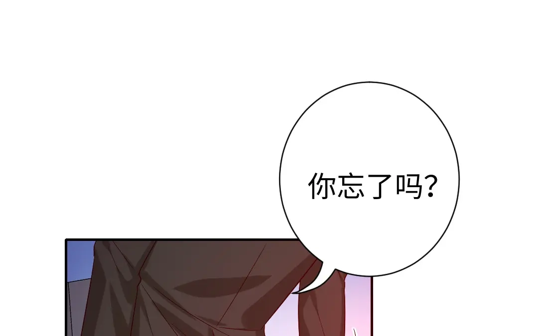 腹黑少爷小甜妻 第104话 一个家 第56页
