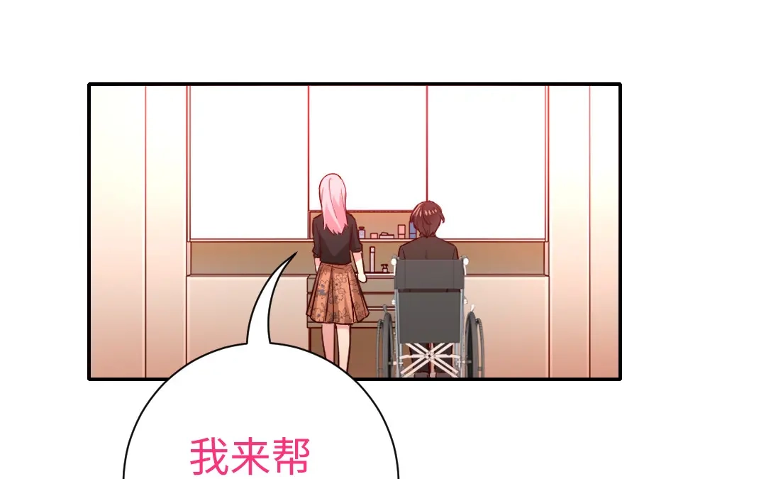 腹黑少爷小甜妻 第104话 一个家 第52页