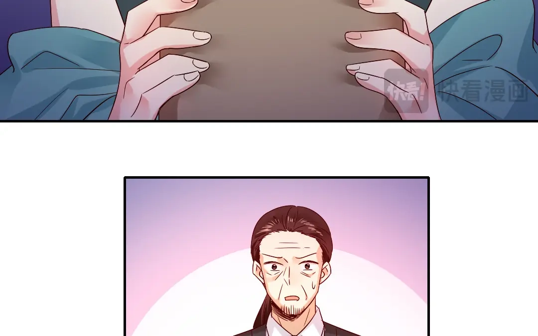 腹黑少爷小甜妻 第105话 自己的幸福 第43页