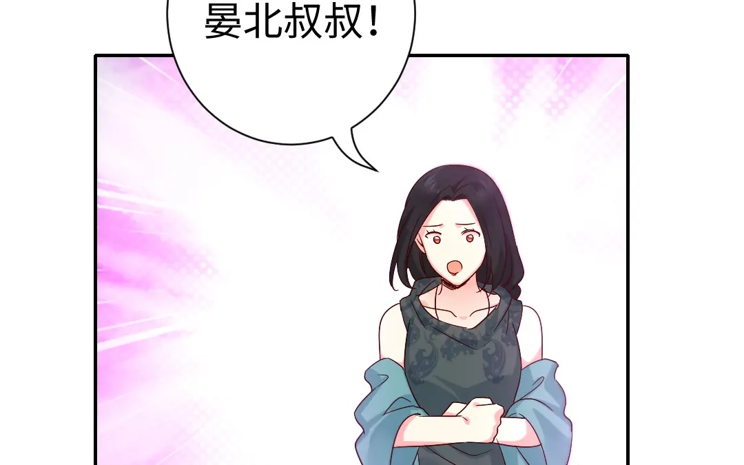 腹黑少爷小甜妻 第105话 自己的幸福 第7页