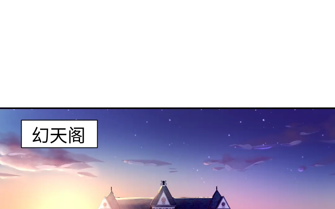 腹黑少爷小甜妻 第105话 自己的幸福 第1页
