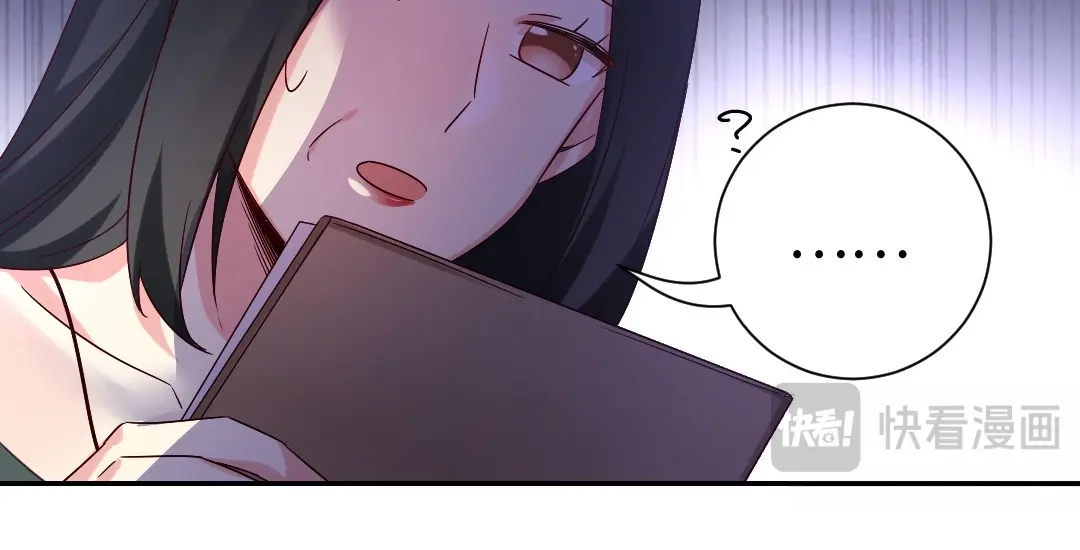 腹黑少爷小甜妻 第105话 自己的幸福 第30页
