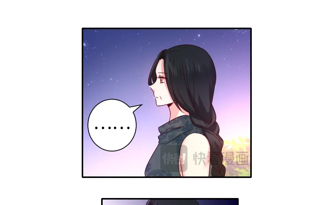 腹黑少爷小甜妻 第105话 自己的幸福 第16页