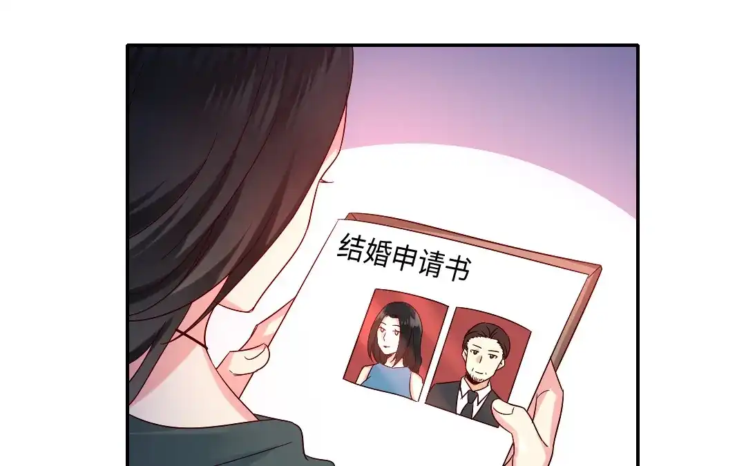 腹黑少爷小甜妻 第105话 自己的幸福 第27页