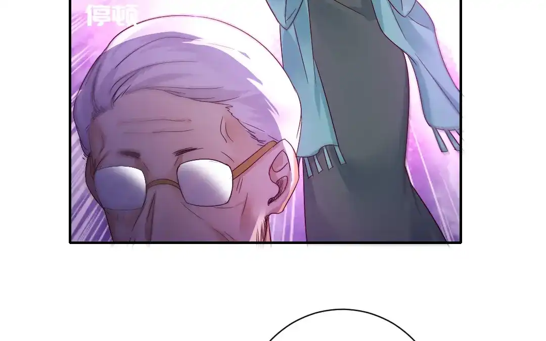腹黑少爷小甜妻 第105话 自己的幸福 第8页
