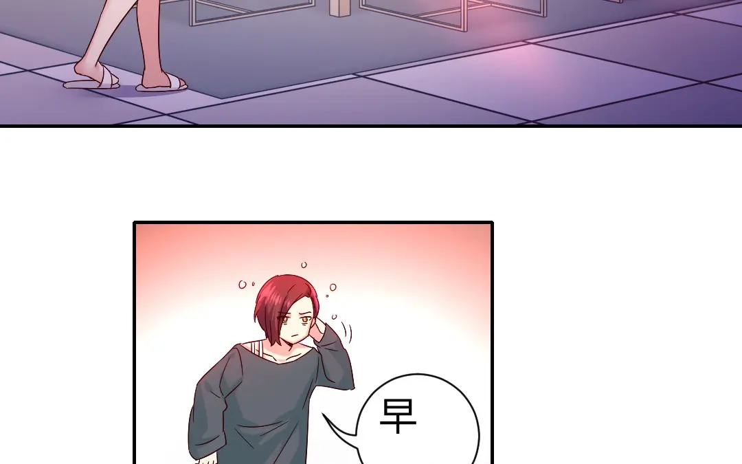 腹黑少爷小甜妻 第106话 危机涌动 第18页