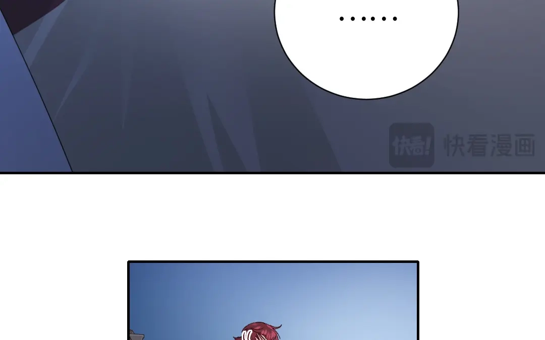 腹黑少爷小甜妻 第106话 危机涌动 第12页