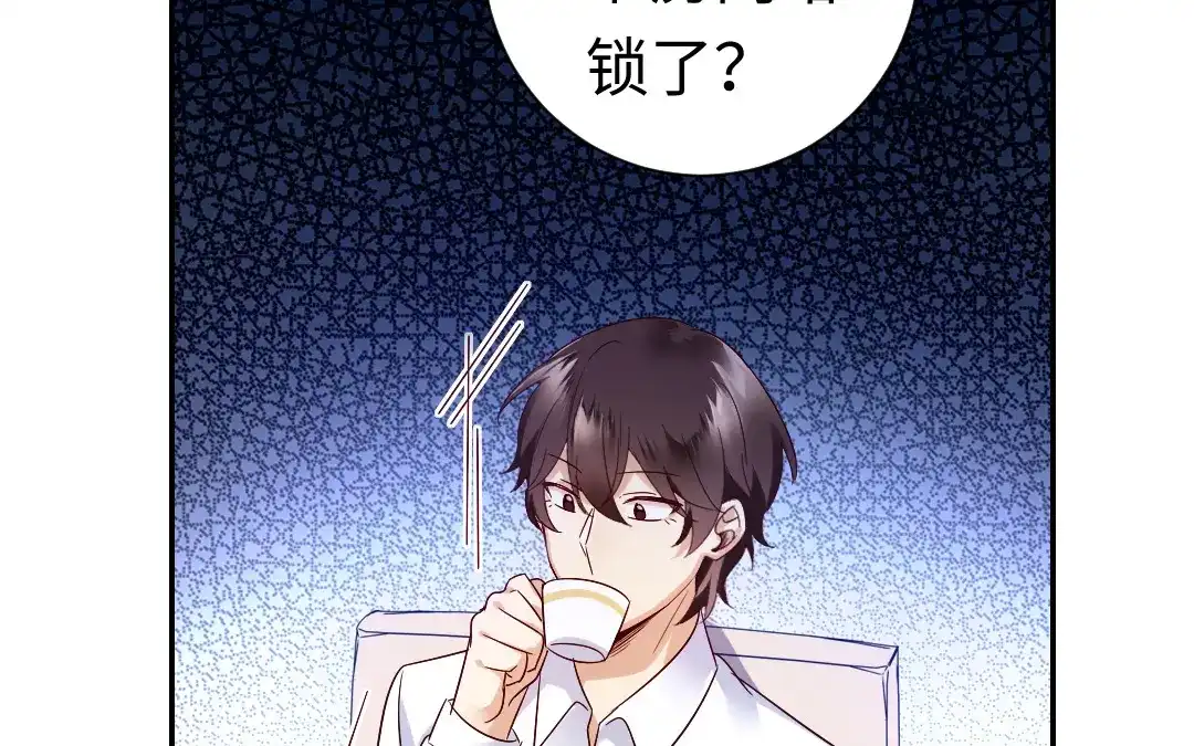 腹黑少爷小甜妻 第106话 危机涌动 第29页
