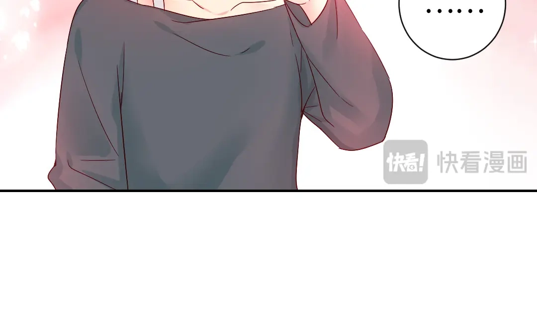 腹黑少爷小甜妻 第106话 危机涌动 第24页