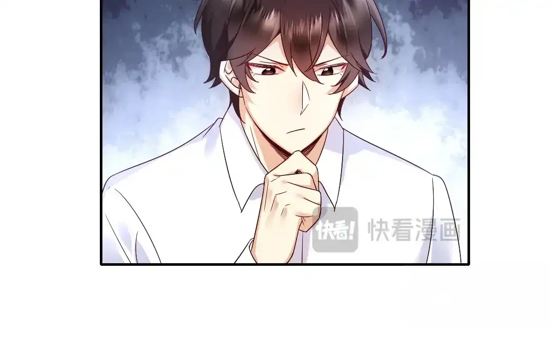腹黑少爷小甜妻 第106话 危机涌动 第60页