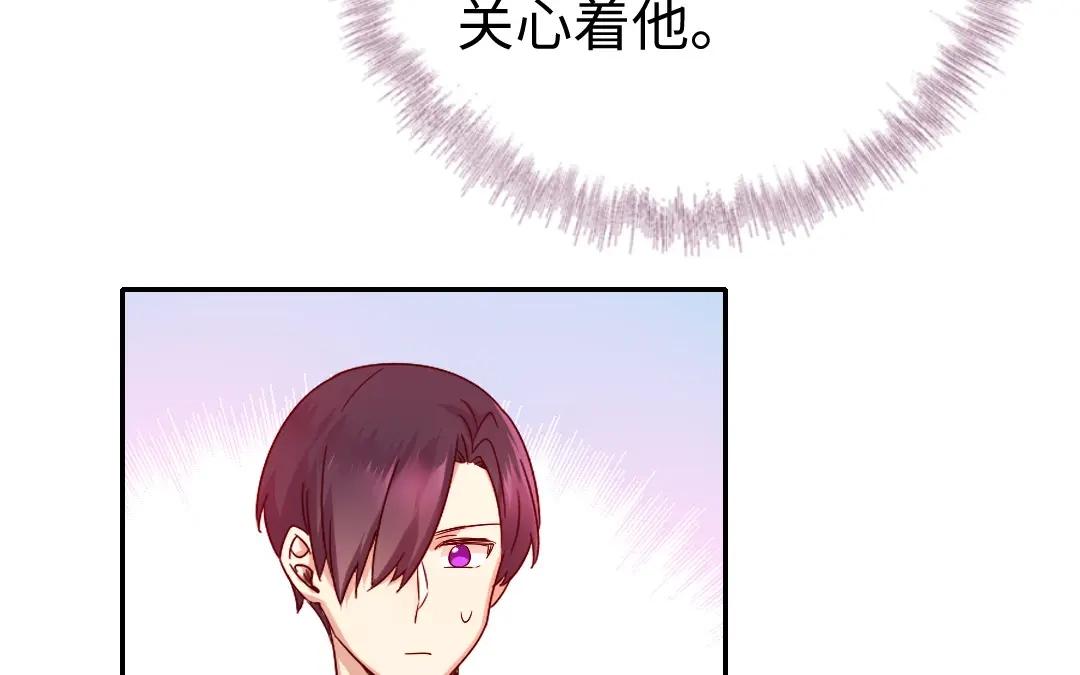 腹黑少爷小甜妻 第107话 撩人不自知 第48页