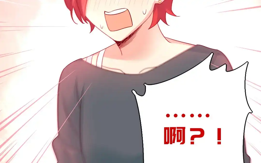 腹黑少爷小甜妻 第107话 撩人不自知 第62页