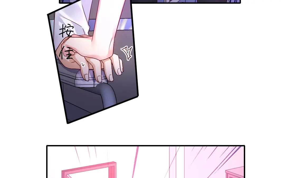 腹黑少爷小甜妻 第109话 大事不妙 第21页