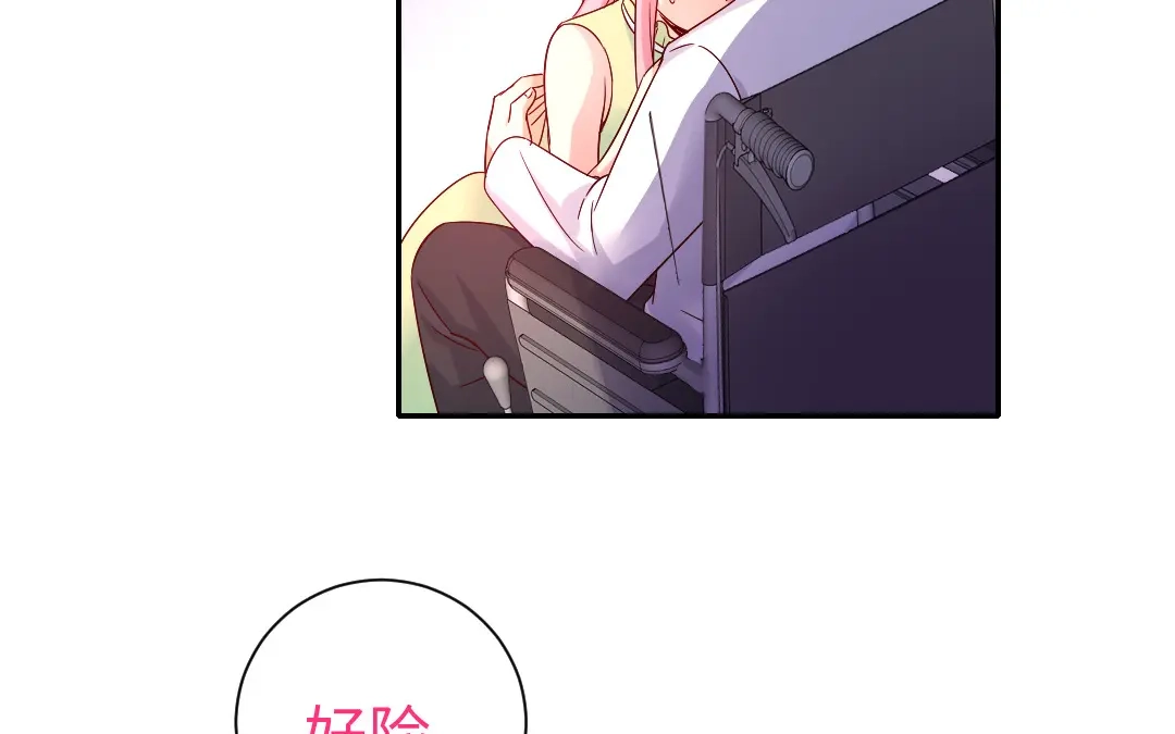 腹黑少爷小甜妻 第109话 大事不妙 第27页