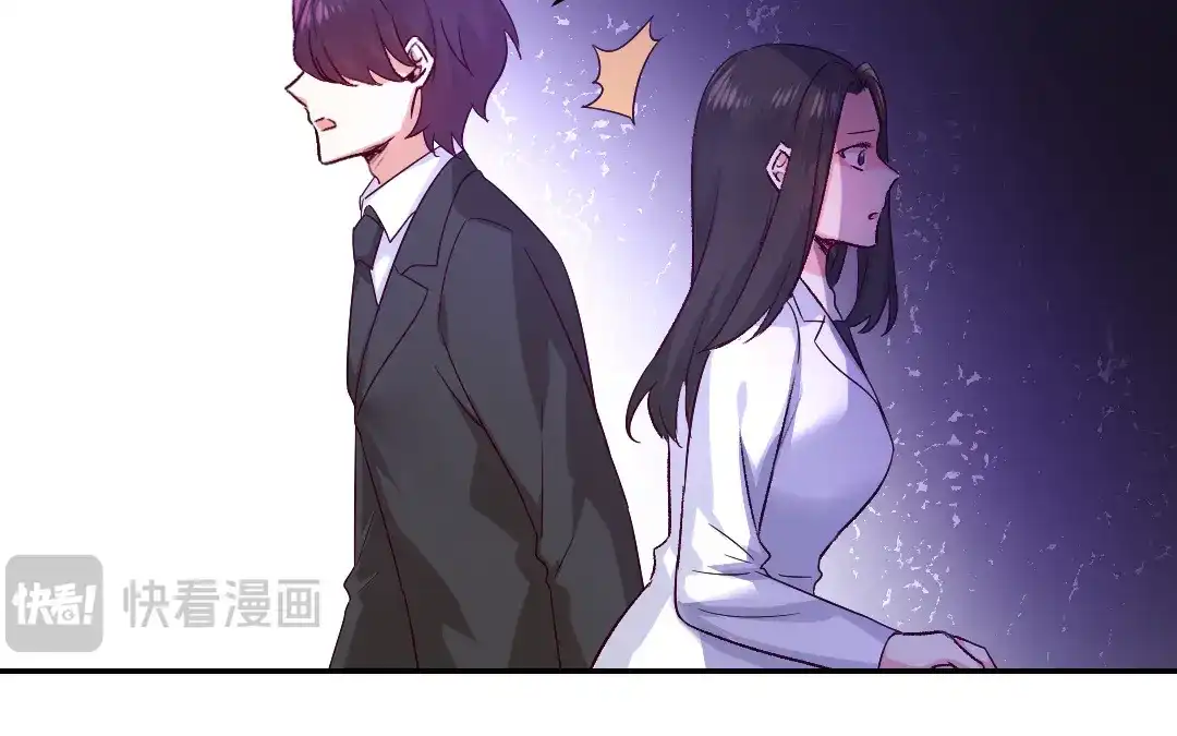 腹黑少爷小甜妻 第109话 大事不妙 第52页