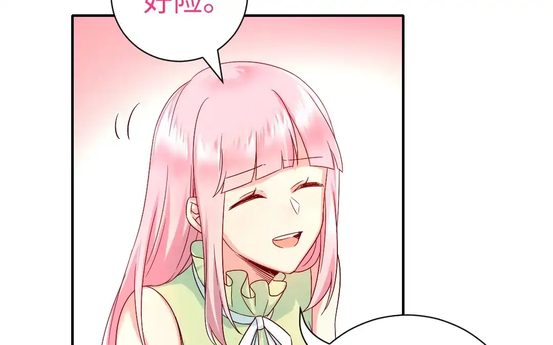 腹黑少爷小甜妻 第109话 大事不妙 第28页