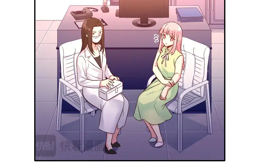 腹黑少爷小甜妻 第109话 大事不妙 第9页