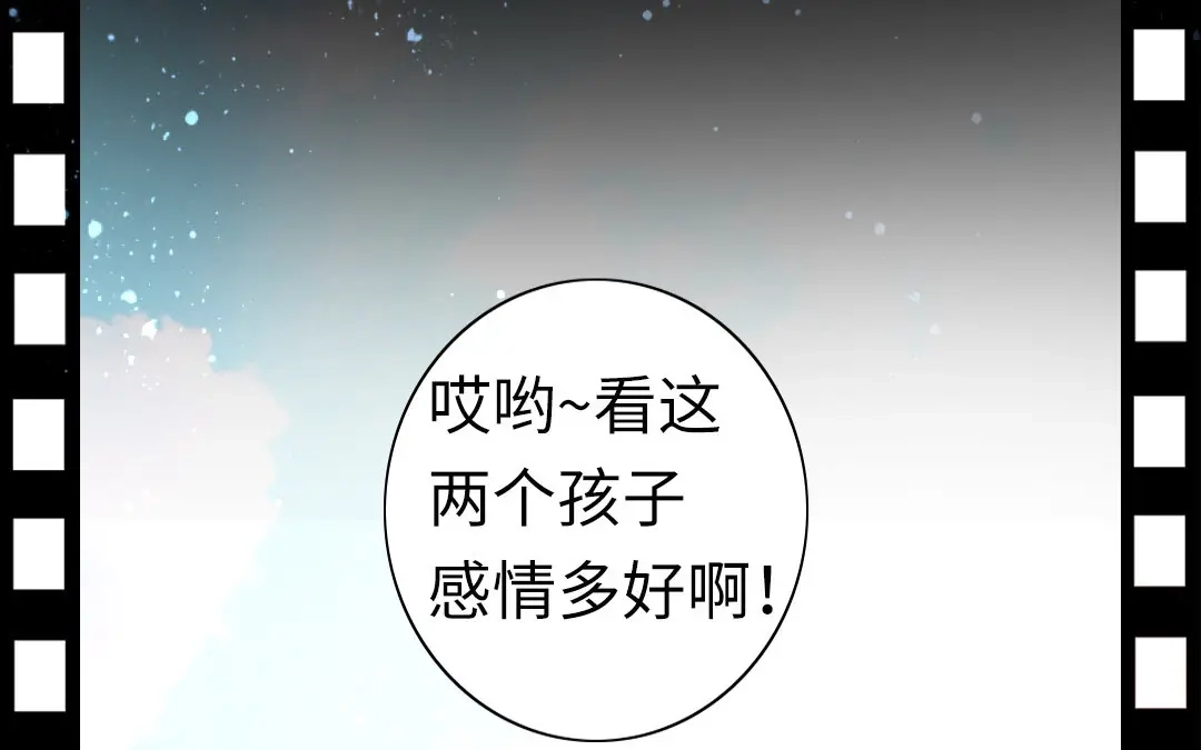 腹黑少爷小甜妻 第10话 青梅竹马 第9页