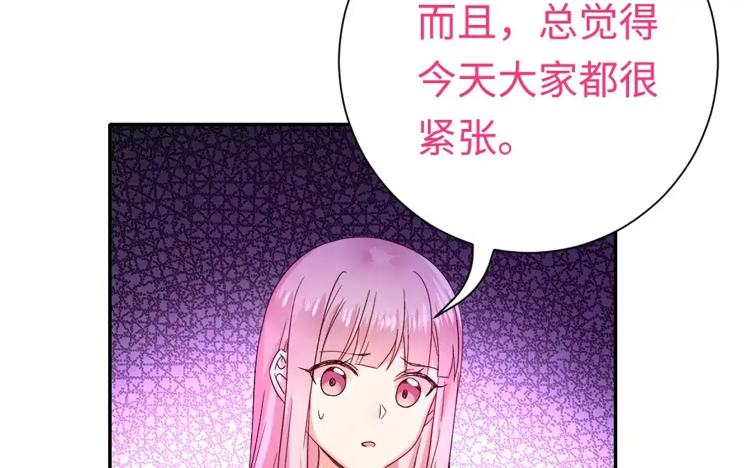 腹黑少爷小甜妻 第110话 回家吧 第8页