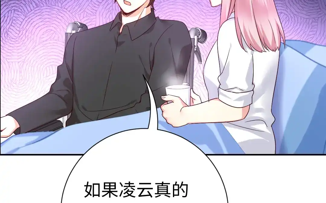 腹黑少爷小甜妻 第110话 回家吧 第24页