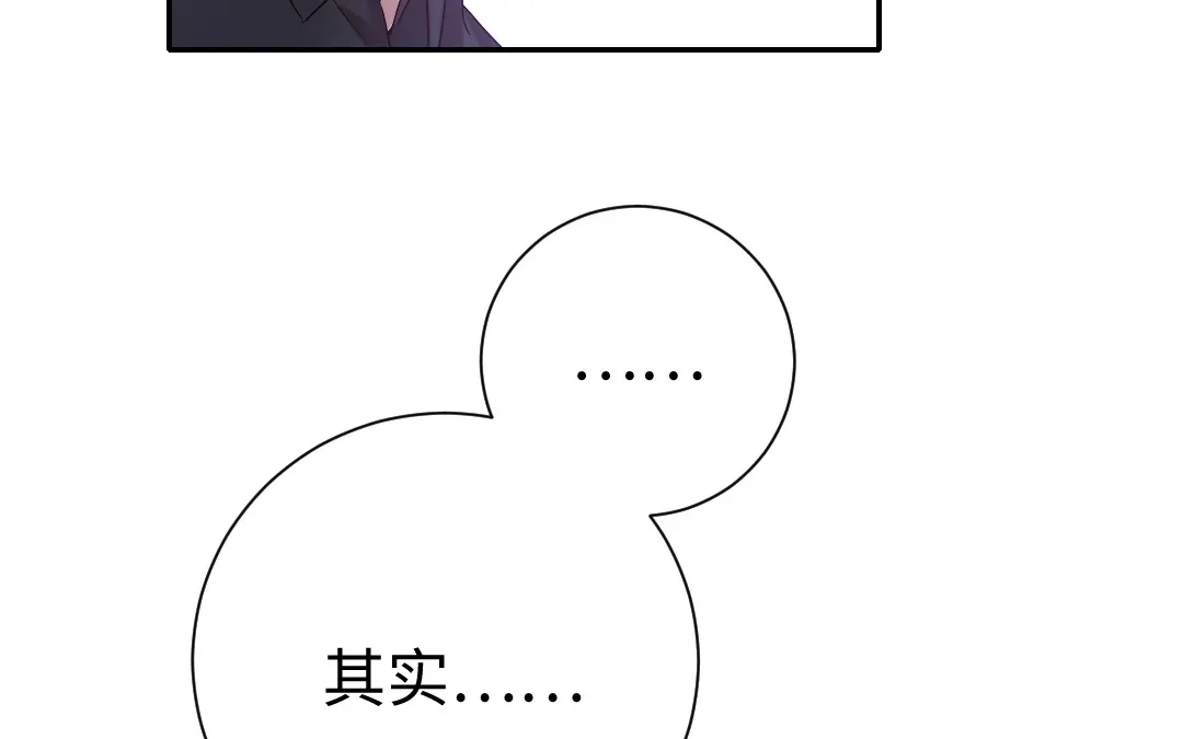 腹黑少爷小甜妻 第110话 回家吧 第11页