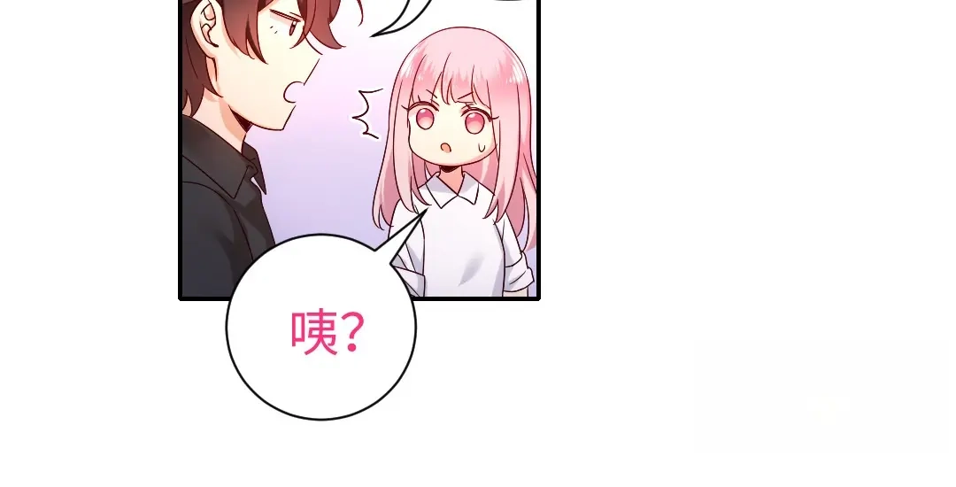 腹黑少爷小甜妻 第110话 回家吧 第30页