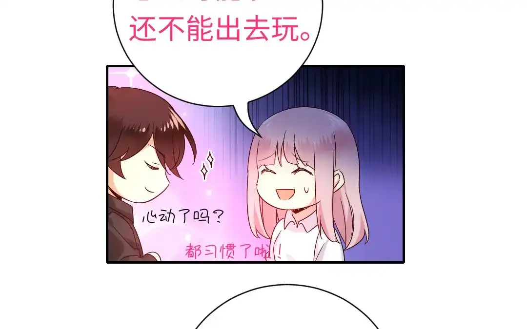 腹黑少爷小甜妻 第110话 回家吧 第34页