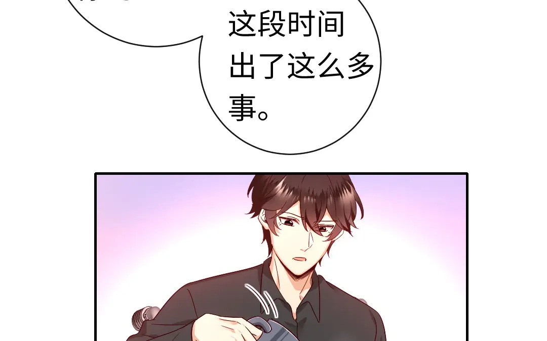 腹黑少爷小甜妻 第110话 回家吧 第18页