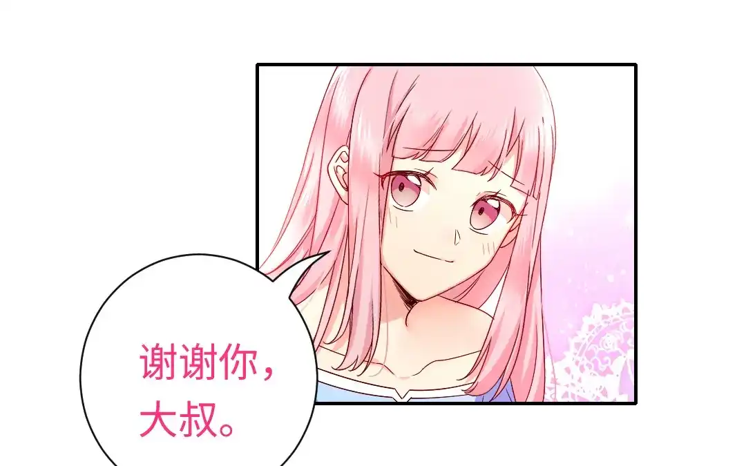 腹黑少爷小甜妻 第110话 回家吧 第52页