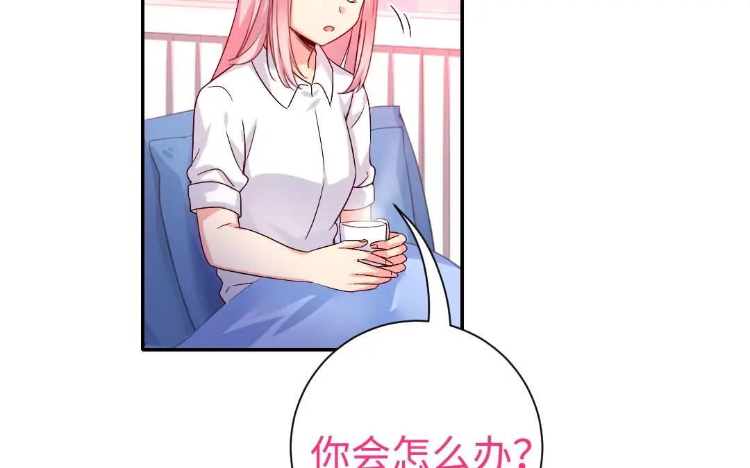 腹黑少爷小甜妻 第110话 回家吧 第27页