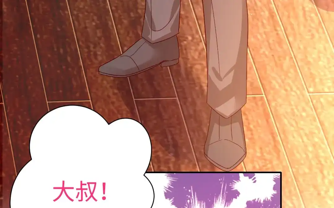 腹黑少爷小甜妻 第111话 天生一对 第49页