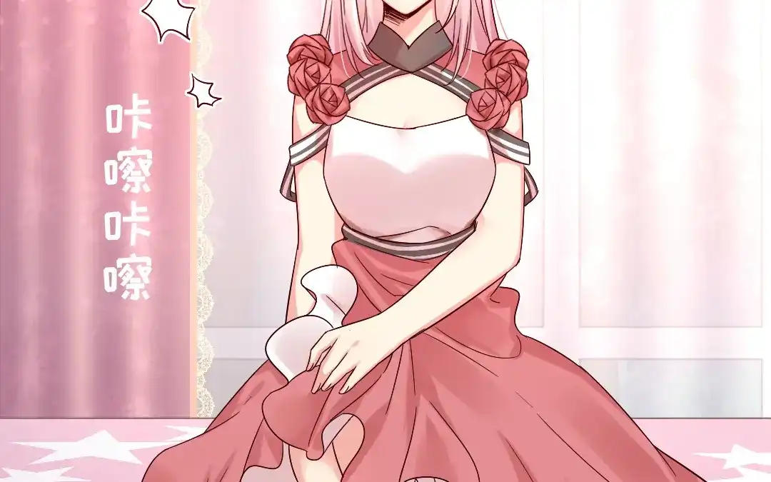 腹黑少爷小甜妻 第111话 天生一对 第2页