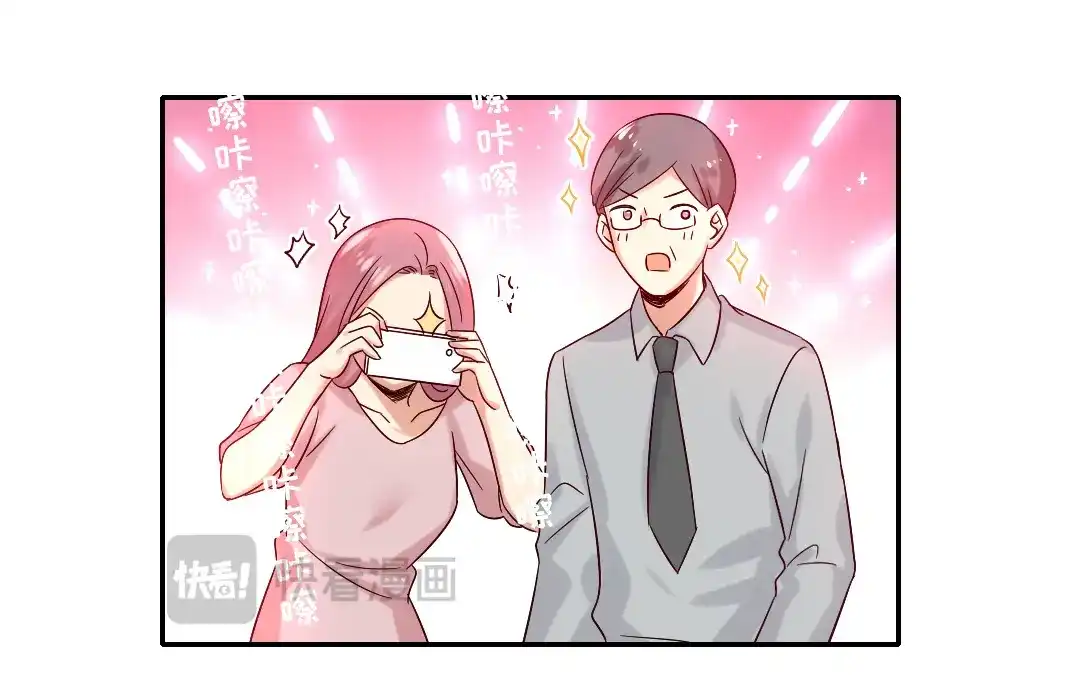 腹黑少爷小甜妻 第111话 天生一对 第4页