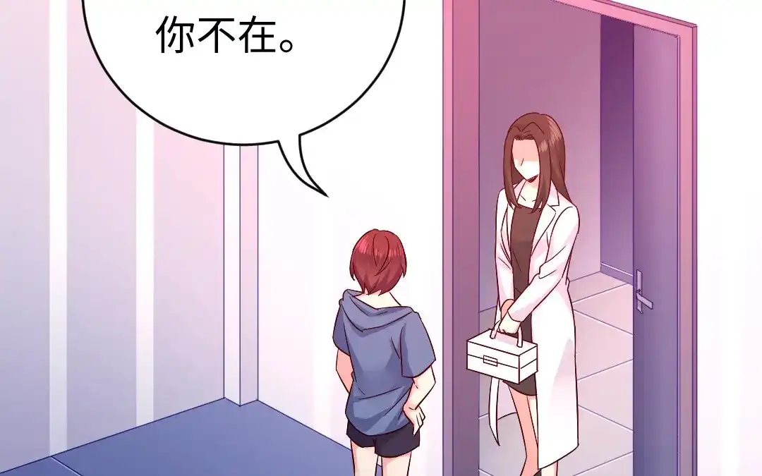 腹黑少爷小甜妻 第113话 永不落伍的英雄救美 第2页