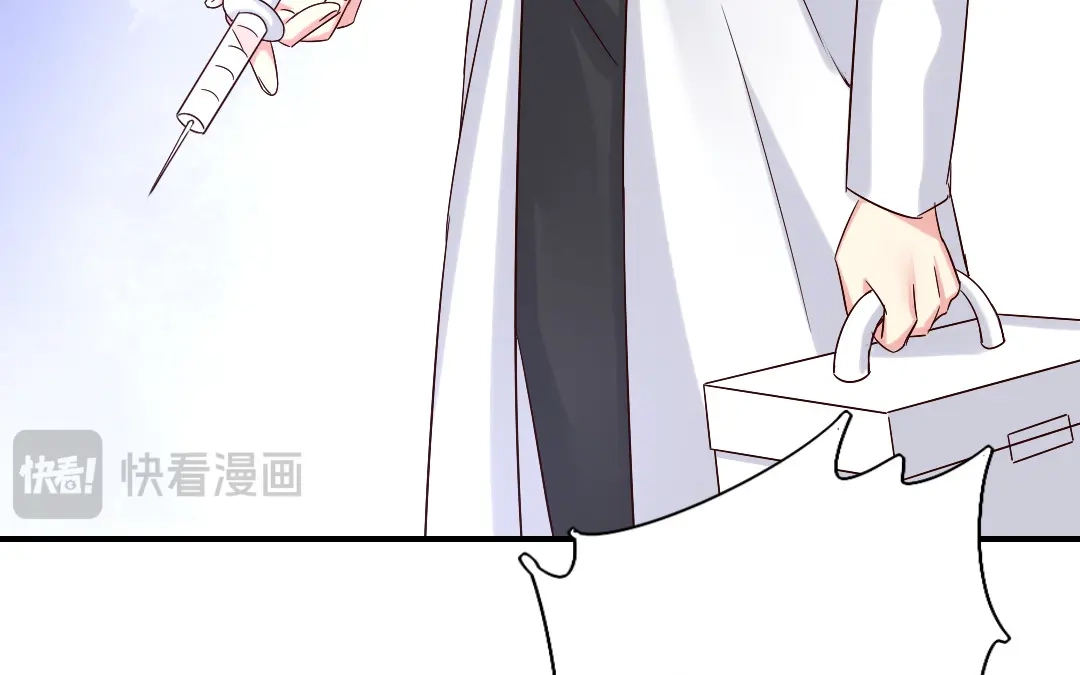 腹黑少爷小甜妻 第113话 永不落伍的英雄救美 第66页