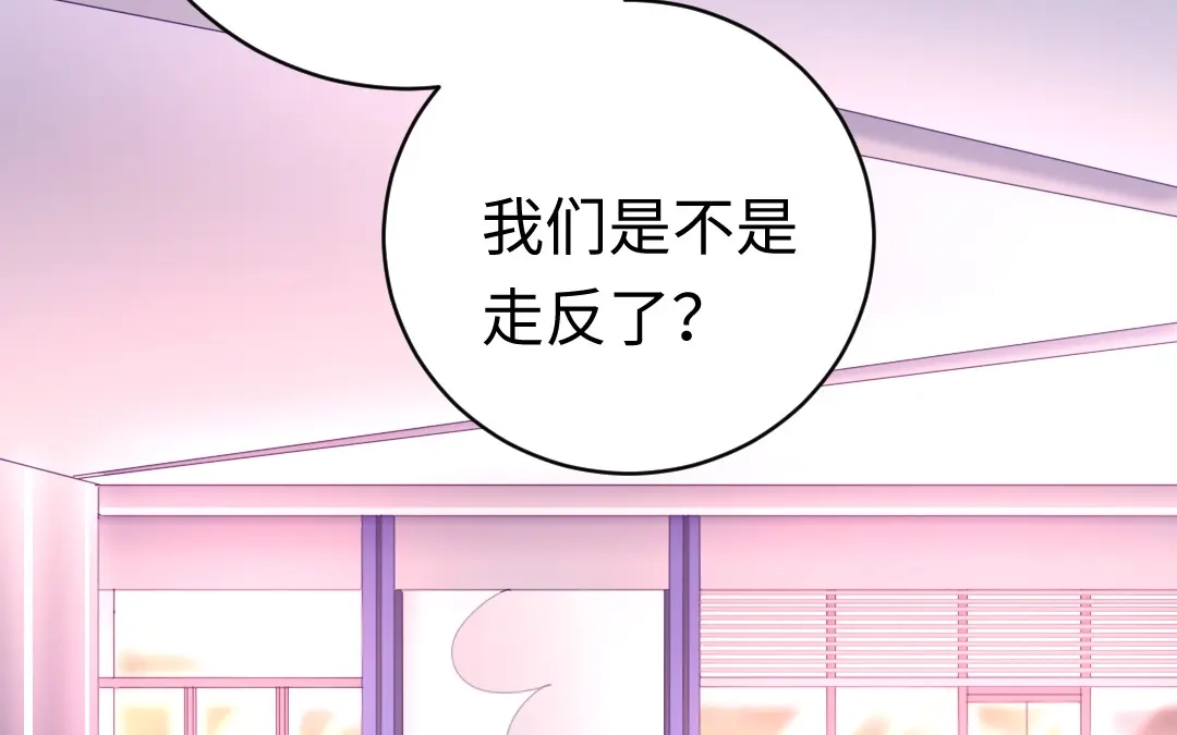 腹黑少爷小甜妻 第113话 永不落伍的英雄救美 第38页