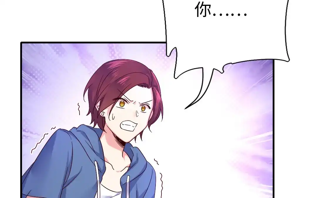腹黑少爷小甜妻 第113话 永不落伍的英雄救美 第67页
