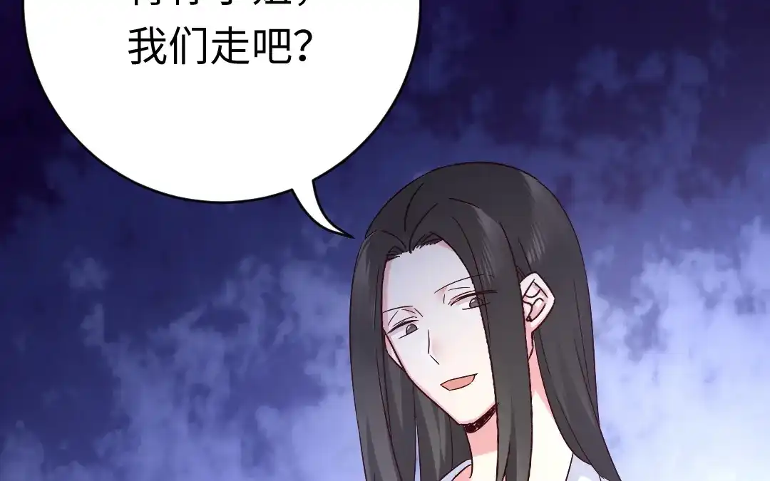腹黑少爷小甜妻 第113话 永不落伍的英雄救美 第64页