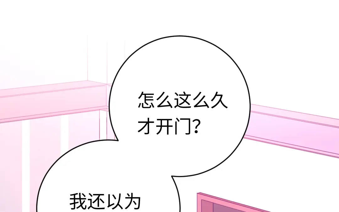 腹黑少爷小甜妻 第113话 永不落伍的英雄救美 第1页
