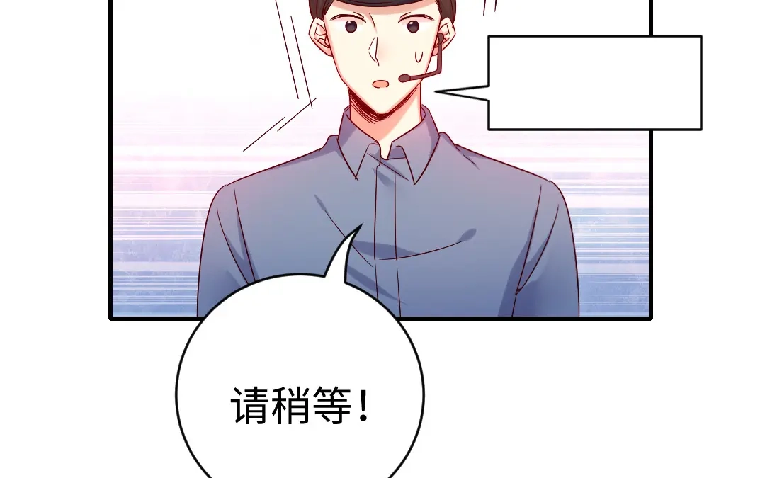 腹黑少爷小甜妻 第113话 永不落伍的英雄救美 第49页