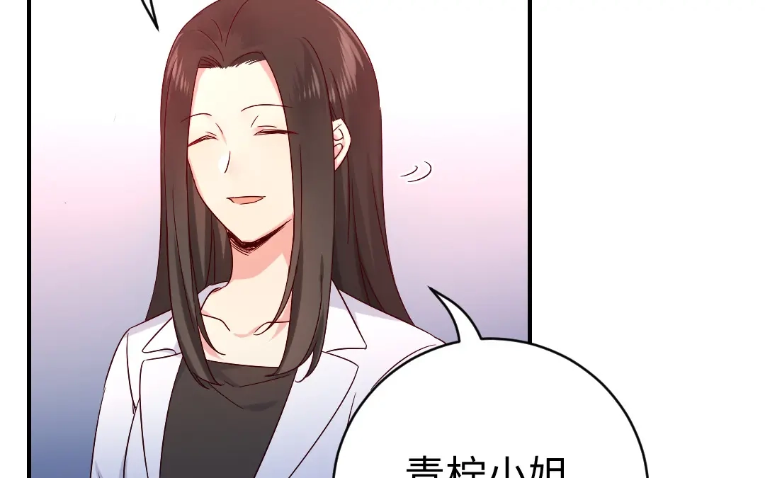 腹黑少爷小甜妻 第113话 永不落伍的英雄救美 第34页