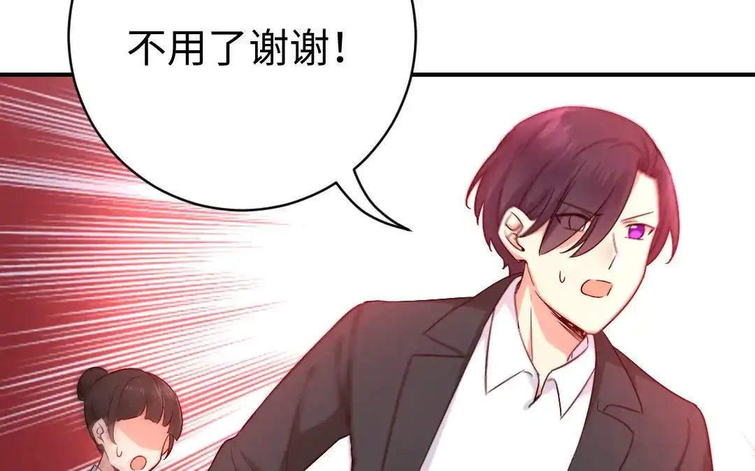 腹黑少爷小甜妻 第113话 永不落伍的英雄救美 第19页