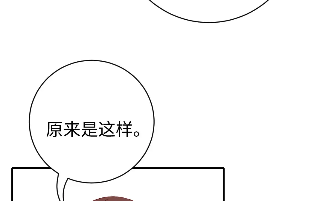 腹黑少爷小甜妻 第113话 永不落伍的英雄救美 第33页