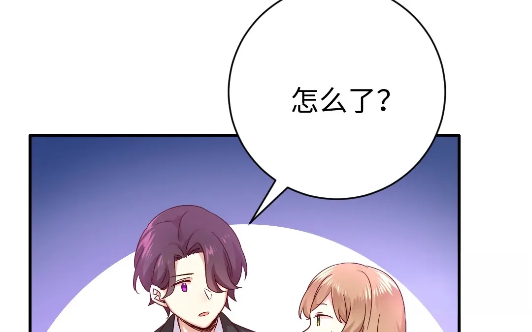腹黑少爷小甜妻 第114话 人不可貌相 第40页