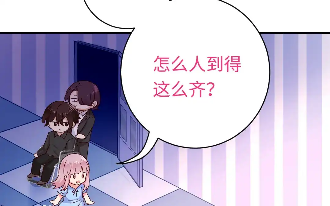 腹黑少爷小甜妻 第114话 人不可貌相 第27页