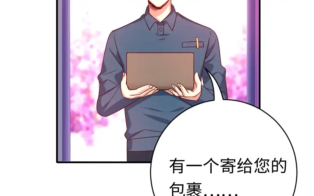 腹黑少爷小甜妻 第114话 人不可貌相 第53页