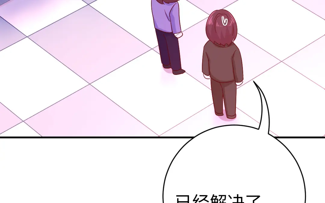 腹黑少爷小甜妻 第114话 人不可貌相 第29页