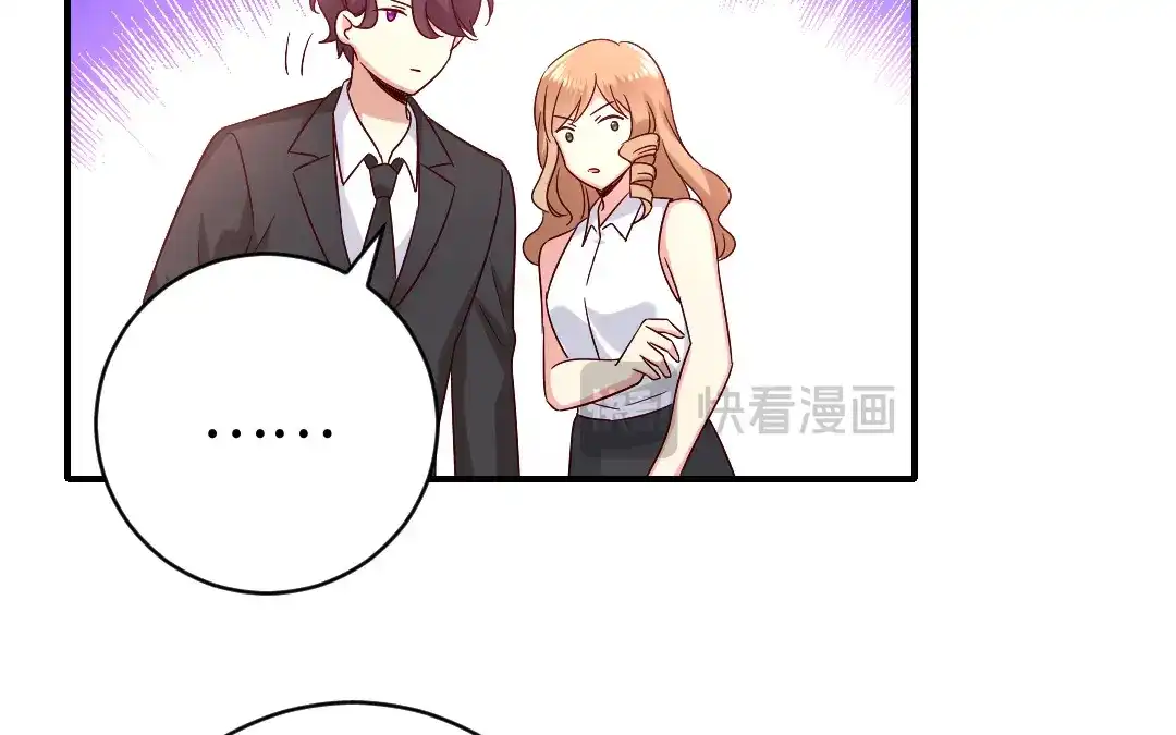 腹黑少爷小甜妻 第114话 人不可貌相 第51页