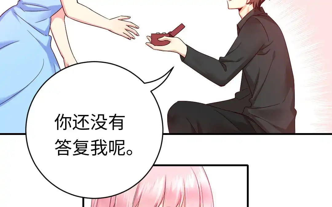 腹黑少爷小甜妻 第115话 都是第一次 第41页