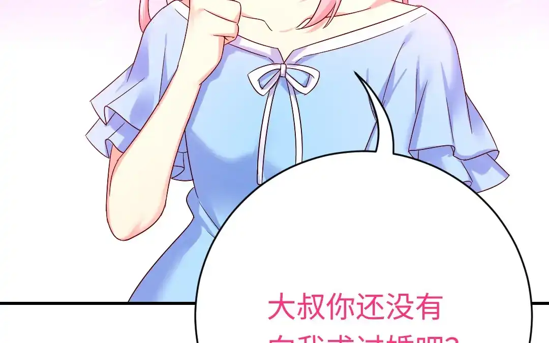腹黑少爷小甜妻 第115话 都是第一次 第21页